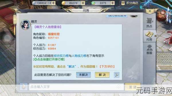 镇魔曲手游挑战极限，无限回廊40关通关秘籍大公开