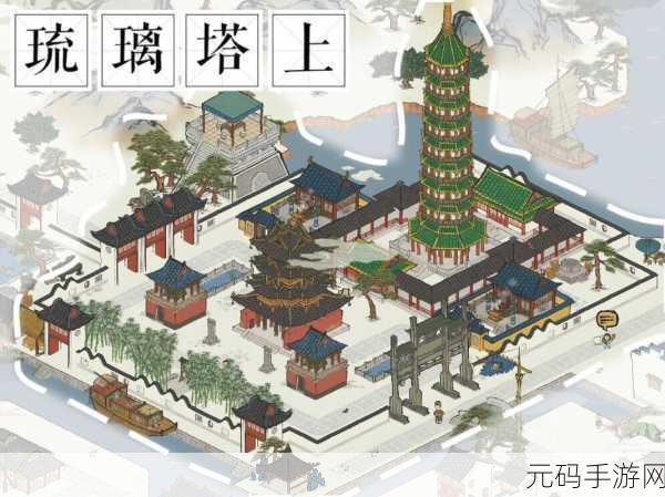 江南百景图琉璃塔璀璨登场，等级全揭秘