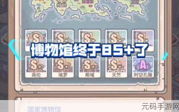 深度解析,最强蜗牛埃罗特性机制全揭秘