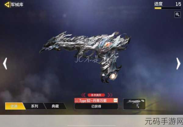 使命召唤手游新利器，战斗飞斧大揭秘