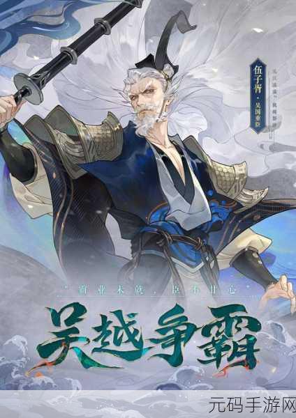 忘川风华录,华胥绢谜解锁,玩家智慧大挑战