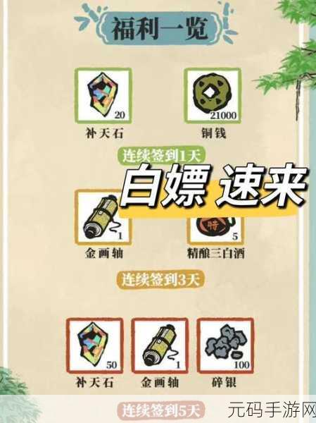 江南百景图最新兑换码全攻略及获取秘籍