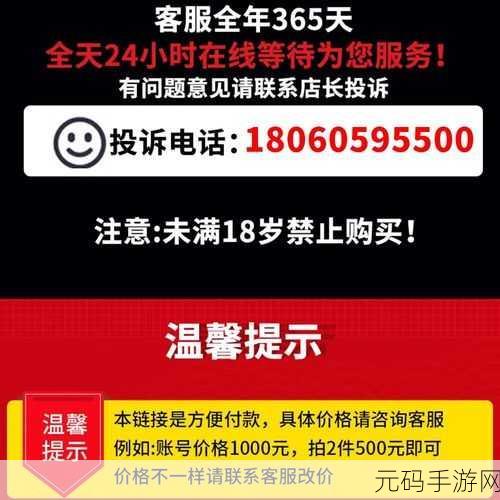 天地劫幽城再临初始号角色优劣大揭秘