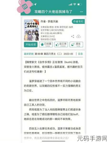 白衣校花与大长腿小说：当然可以！以下是一些基于“白衣校花与大长腿”主题的新标题建议：