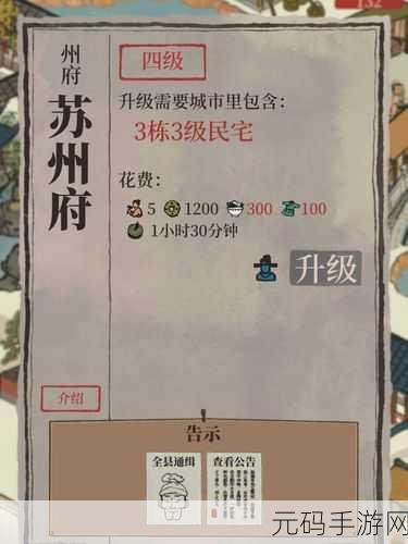 江南百景图狱卒增加攻略，打造高效监牢管理新体验
