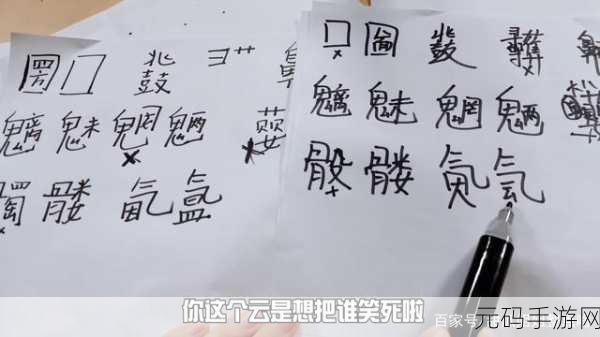一边喂奶一边挨CAO：1. 《边喂奶边应对生活挑战的智慧