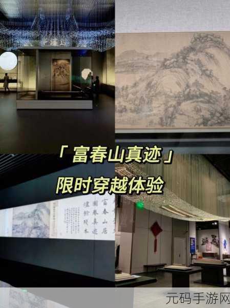 顶尖大但人文艺术展览2023：1. ＂探索人文艺术的未来：2023顶尖展览盛宴