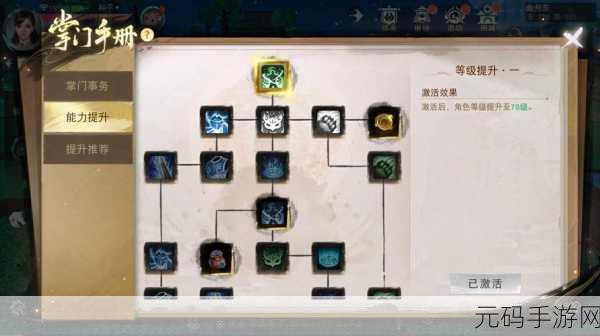 天下手游新服开启狂潮，一日之内登顶49级，揭秘极速升级秘籍