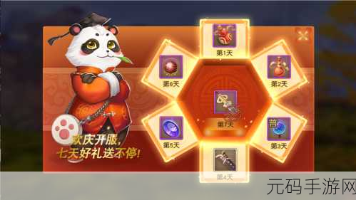 天下手游新服开启狂潮，一日之内登顶49级，揭秘极速升级秘籍