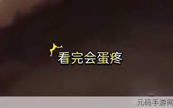 女生抓男生蛋疼的名场面爆笑:1. “当女生遇上男生:抓蛋疼的幽默时刻”