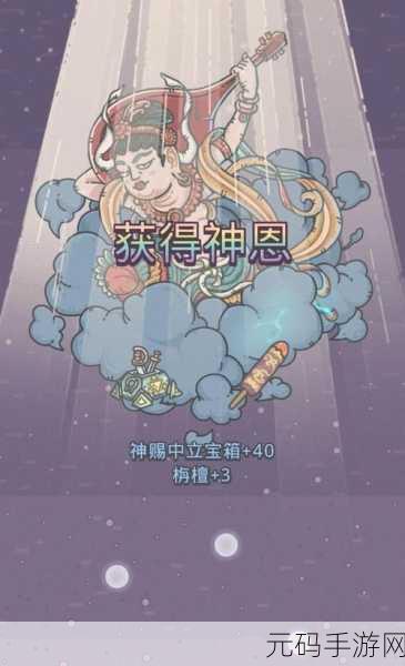 最强蜗牛四大天王剧情深度解析与精彩推荐