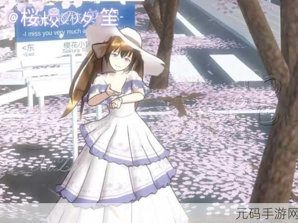 樱花校园模拟器中文版,开启校园奇幻之旅