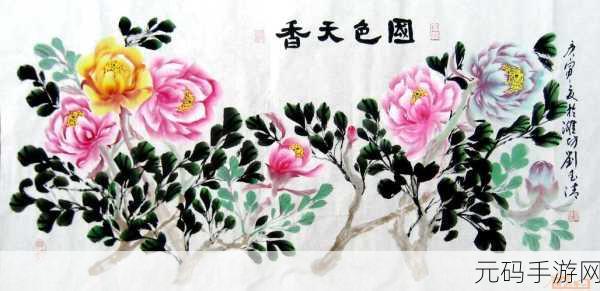 国色天香精品卡一卡二卡三二百：1. 国色天香：品味生活的独特卡片之旅