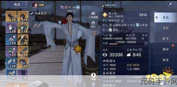 天涯明月刀手游先人密藏 4 地点全揭秘攻略