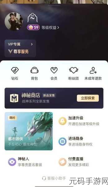 和平精英重新实名认证的全面指南