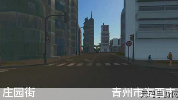 手游中的壮丽景观对决，城市天际线与迷人海岸线