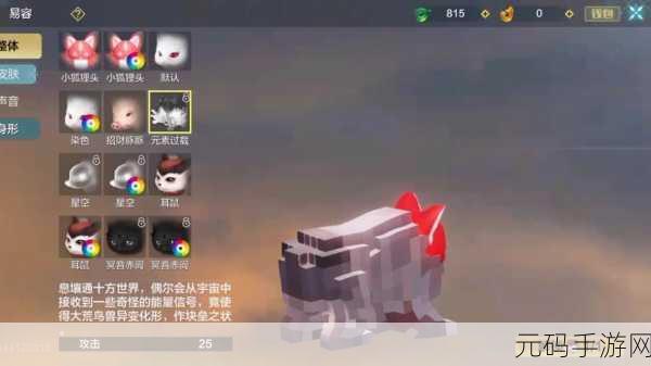 妄想山海耳鼠进化全攻略，探寻最可爱坐骑的蜕变之旅