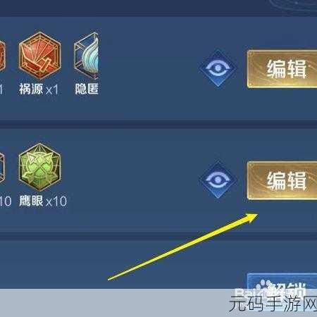 王者荣耀铭文获取全攻略及铭文系统探秘