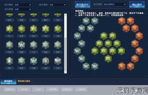 王者荣耀铭文获取全攻略及铭文系统探秘