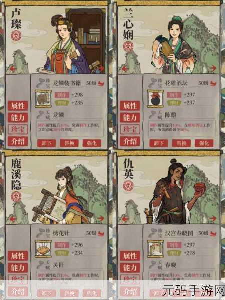 江南百景图手游李白属性技能全解析及珍宝搭配指南