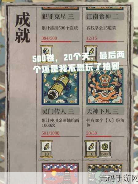 江南百景图手游李白属性技能全解析及珍宝搭配指南