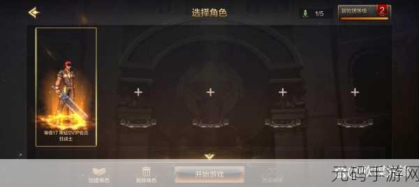 地下城与勇士手游,经典与限定角色皮肤全解析