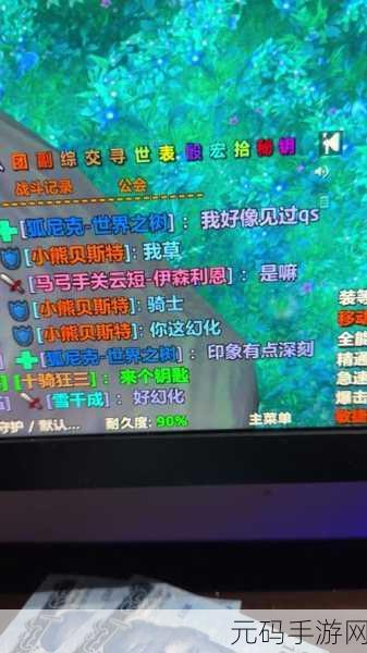 魔兽世界提高帧率设置:魔兽世界:提升帧率的最佳设置与技巧指南
