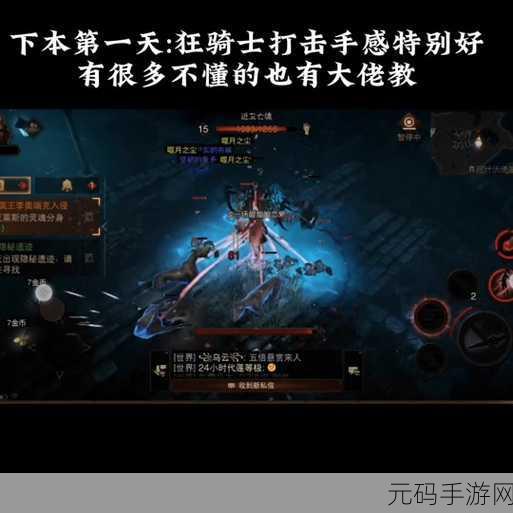 暗黑破坏神，不朽 转职全攻略指南