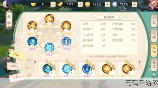 神雕侠侣2手游,揭秘宠物资质巅峰与提升秘籍