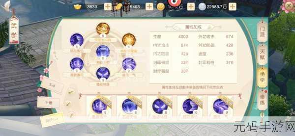 神雕侠侣2手游,揭秘宠物资质巅峰与提升秘籍
