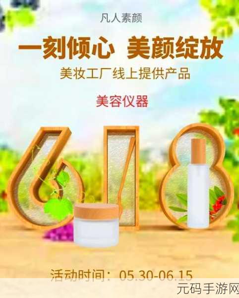 97国产精华最好:1. 97国产精华:开启肌肤新生的秘密武器