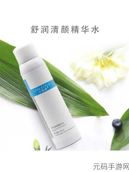 97国产精华最好:1. 97国产精华:开启肌肤新生的秘密武器