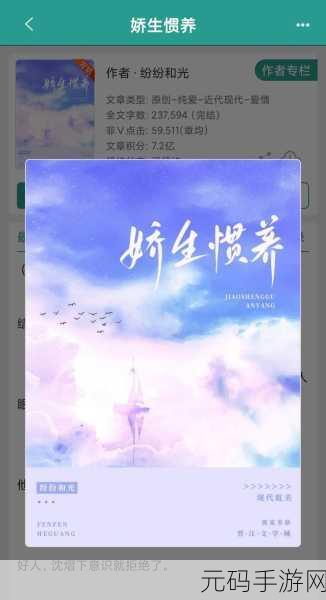 娇生惯养4PH简易攻略:1. 如何通过娇生惯养4PH提升自我管理能力