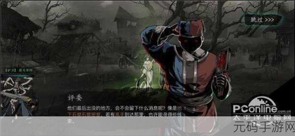 影之刃3榆木脑袋任务攻略,解锁传说图纸的奥秘