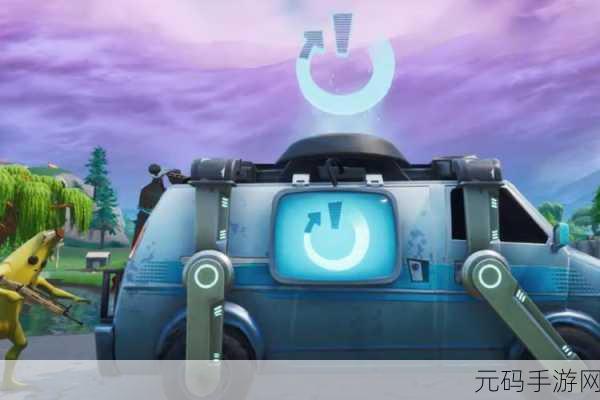 堡垒之夜 S10 隐藏星之神秘踪迹大揭秘