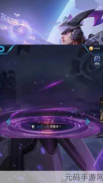 王者荣耀新皮肤大揭秘，东皇太一逐梦之光震撼来袭，上线时间预测及购买攻略全解析