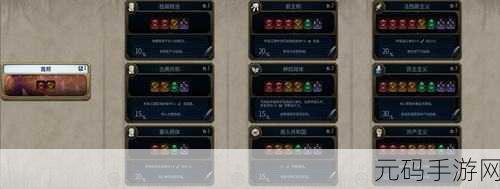文明6新纪元,埃塞俄比亚文明特色大揭秘