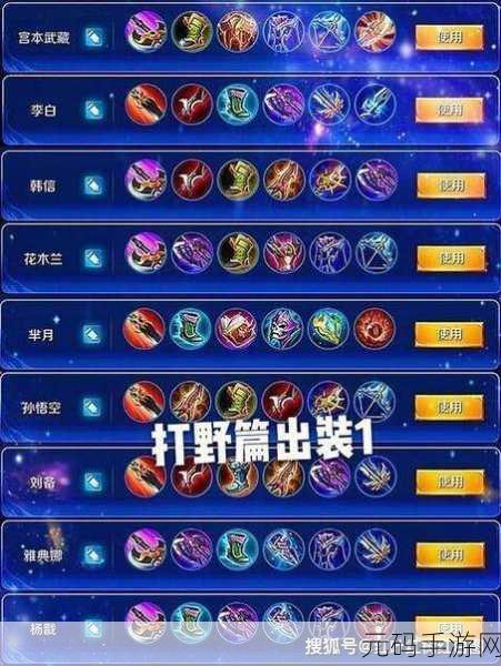 王者荣耀马超出装攻略，驰骋战场的冷晖枪神