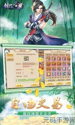 模拟江湖，行动力与交互力揭秘，声望飙升与弟子招募秘籍