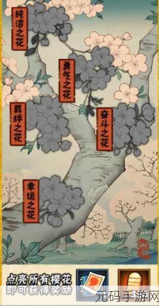 火影忍者樱与酒玩法全攻略，挑战无极限，技巧助你通关