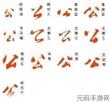 公字浮之手中字最简单处理方法:1. 公字浮之手的简易处理技巧与应用