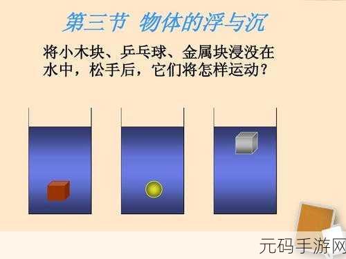 公字浮之手中字最简单处理方法:1. 公字浮之手的简易处理技巧与应用