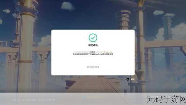 PS5与原神手游账号互通性大揭秘