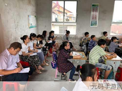随时随地都能干的学校教师：1. 随时随地，教师开启创新教学新模式