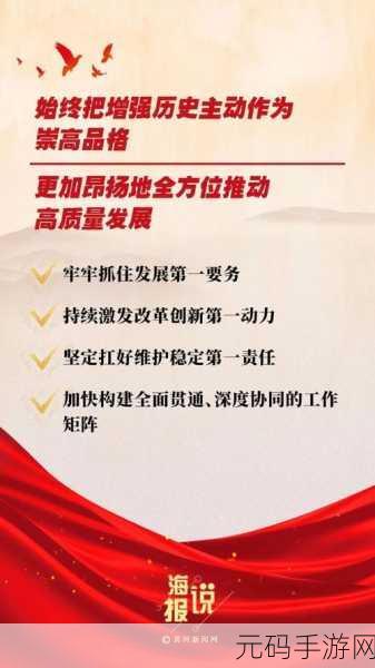 一体六交是哪6个地方：一体六交的六个地方可以拓展为以下