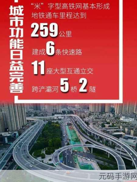 一体六交是哪6个地方：一体六交的六个地方可以拓展为以下