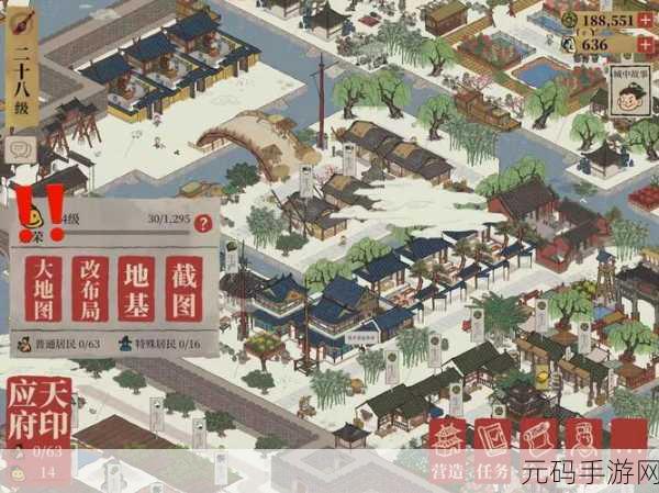 江南百景图苏州府解锁全攻略，揭秘开荒秘籍与高效技巧