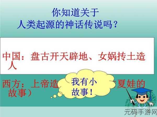 大地资源第二页免费观看：1. 大地资源探秘：自然与人类的关系