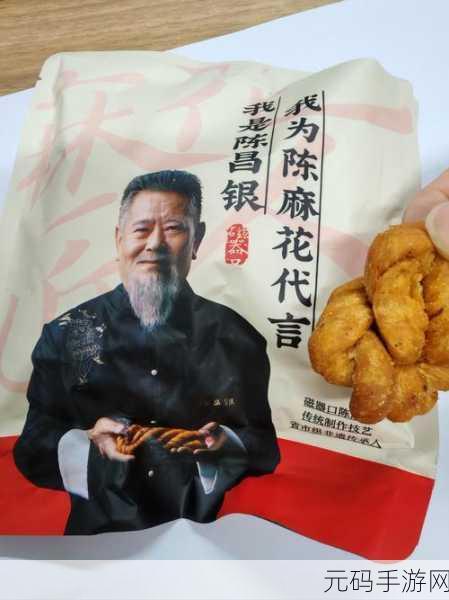 麻花传md0076苏语:1. 苏语传承:探索麻花背后的历史与文化