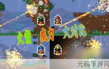 泰拉瑞亚手游，蝴蝶之翼获取与合成全攻略